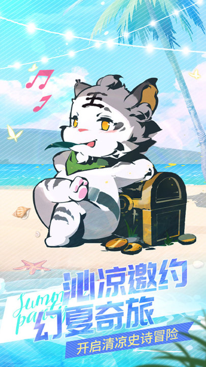 闪烁之光