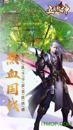 五岳乾坤