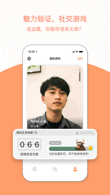 橙
