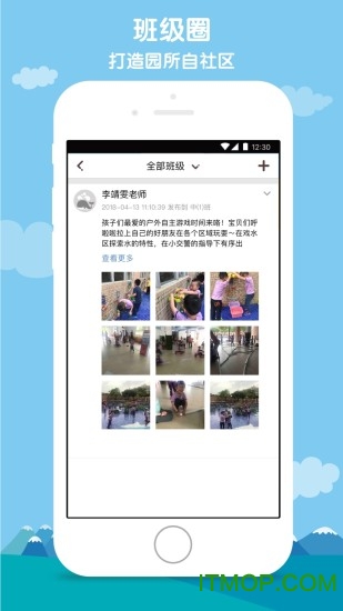 小水滴课堂 小水滴课堂