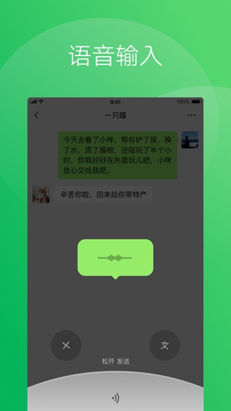 微信hd版官方最新版