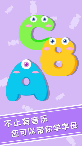 兔小萌爱音乐 兔小萌爱音乐