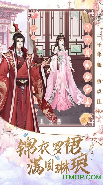 宫 妃 传
