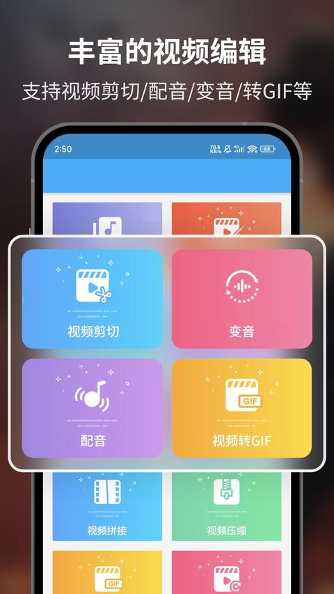 超级截图录屏大师app免费版