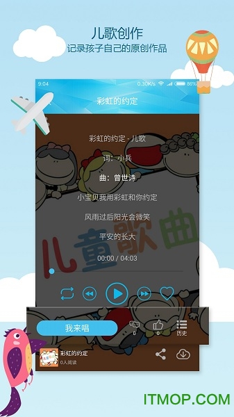 亲亲印象