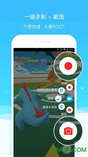 超级截图录屏大师ios版 超级截图录屏大师ios版