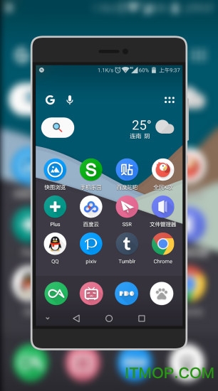 PDC图标包(PDCIconPack)