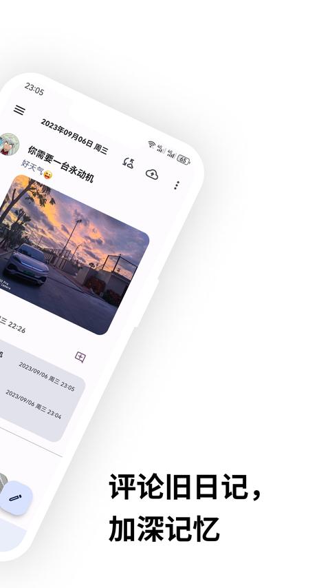 榴莲日记app最新版 榴莲日记app最新版