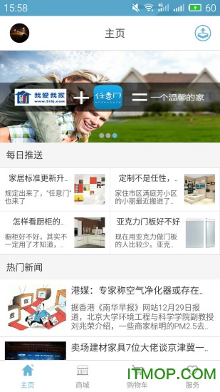 任意门