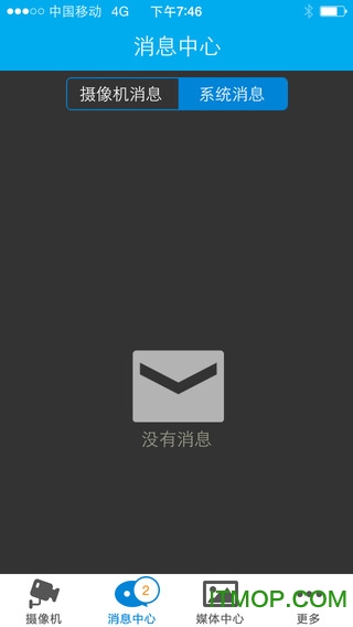 和慧眼
