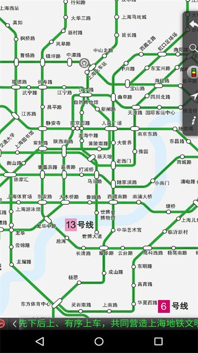 上海地铁 上海地铁