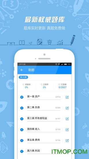 101贝考