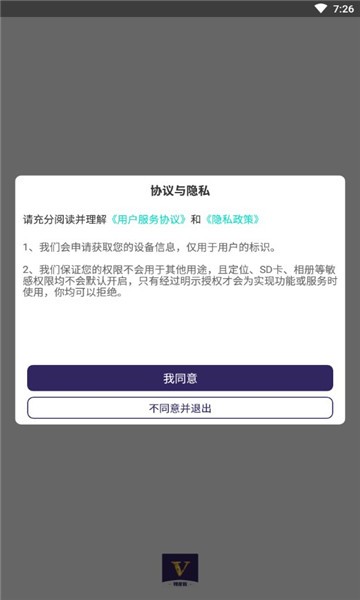 开心许愿星-免费领皮肤 开心许愿星-免费领皮肤