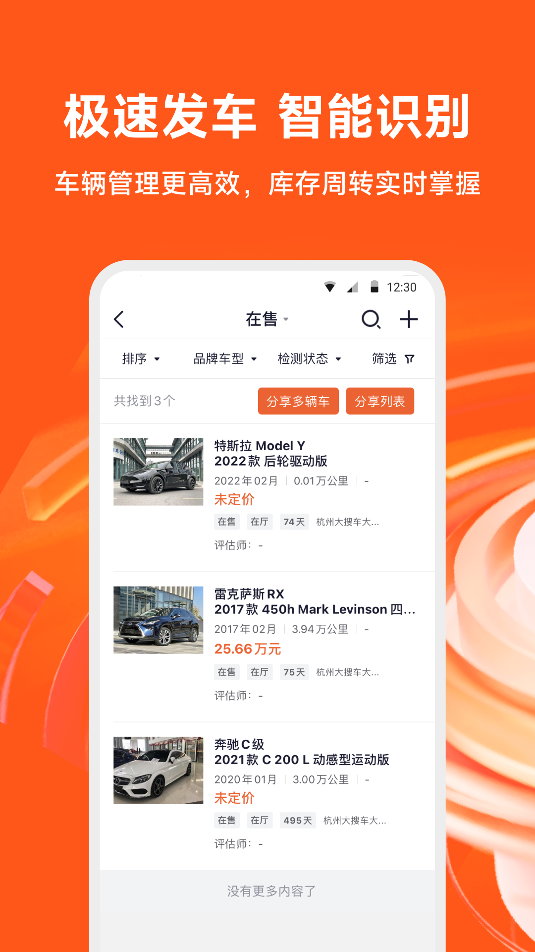 大风车 大风车
