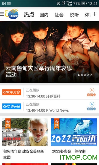 CNC视频 CNC视频