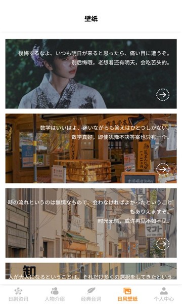 爱日剧