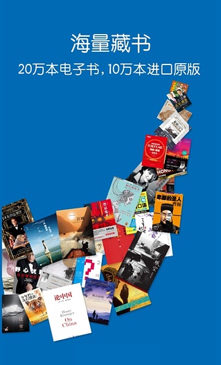 Amazon Kindle app下载 Amazon Kindle app下载