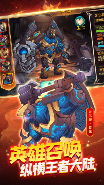 火柴人战争复仇打击内置MOD菜单 火柴人战争复仇打击内置MOD菜单