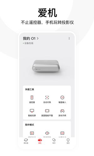 坚果控 坚果控