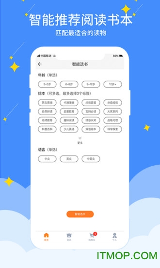 好学点 好学点