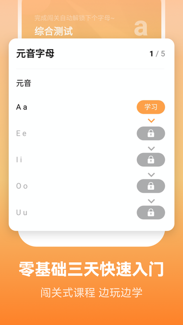 背单词手机软件 背单词手机软件