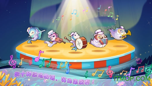 开心水族箱加好友