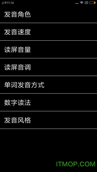 天坦读屏
