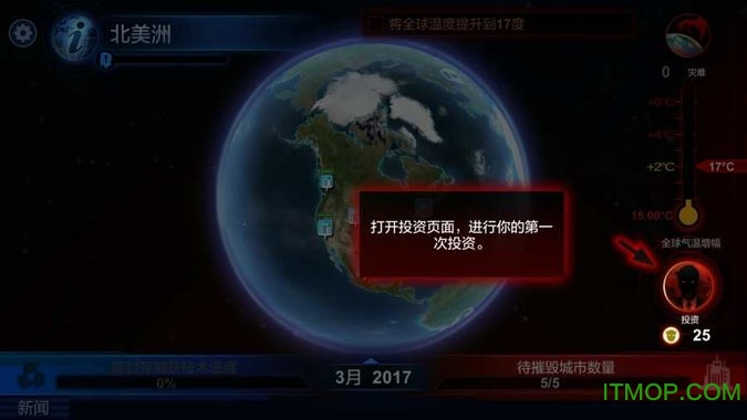 碳素战争无限毁灭点数版