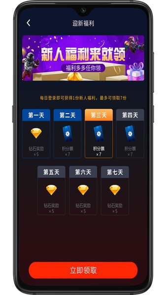 红果电竞