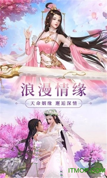 仙梦奇缘：铃兰传