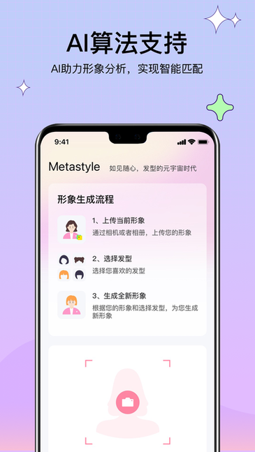 发型设计 发型设计