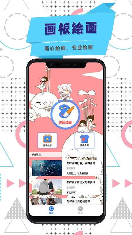 数漫社艺术