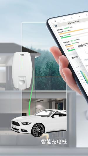 晶太阳能源官方版 晶太阳能源官方版