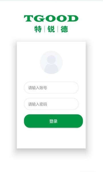 特锐德营销