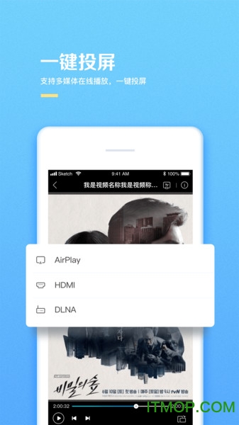 海康家庭云