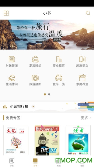 小读