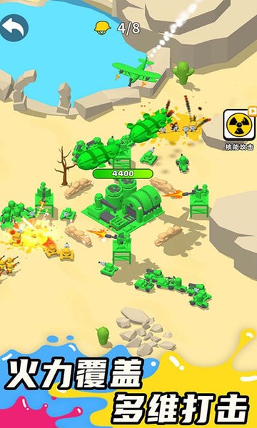 涂鸦战争 涂鸦战争