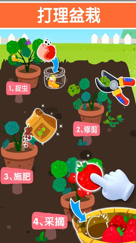 宝宝家园清洁 宝宝家园清洁