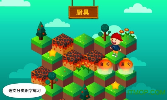 阳阳答题快跑最新版 阳阳答题快跑最新版