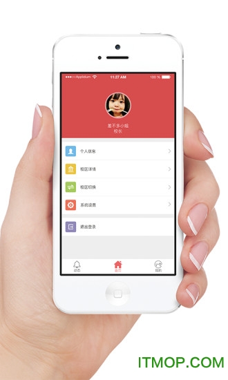 365托管管家app