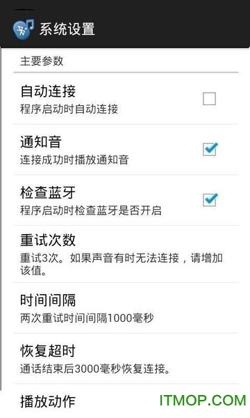 单声道蓝牙路由器 单声道蓝牙路由器