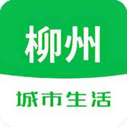 柳州城市生活