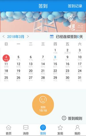 培声培伴
