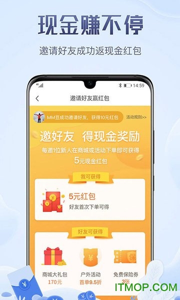 两步路户外助手 两步路户外助手