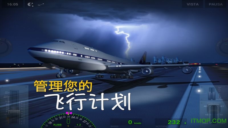 极限着陆 极限着陆