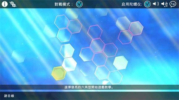 光影穿梭2