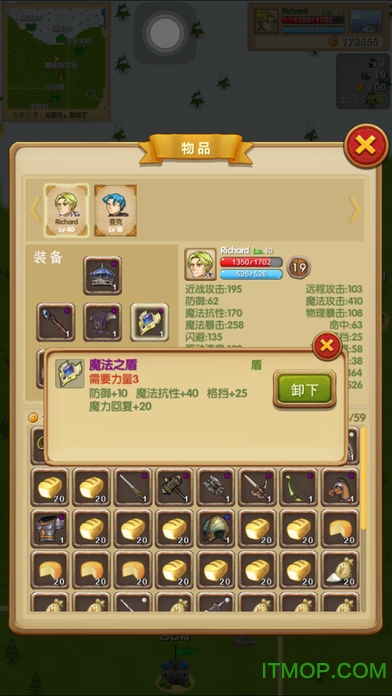 Blade of Conquest