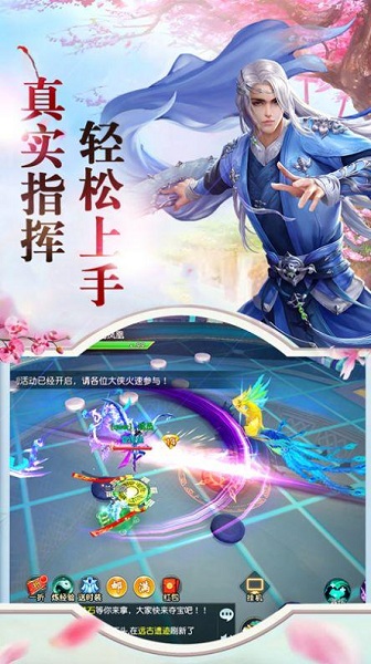 寻 龙 英 雄