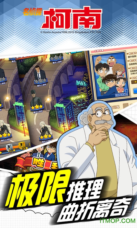 名侦探柯南-纯黑的噩梦 名侦探柯南-纯黑的噩梦