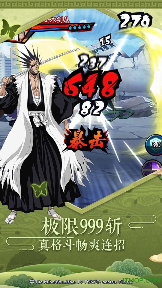 境界死神激斗百度版